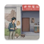 破烂之王手机版