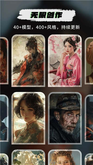 图趣ai免费安装手机版(2)