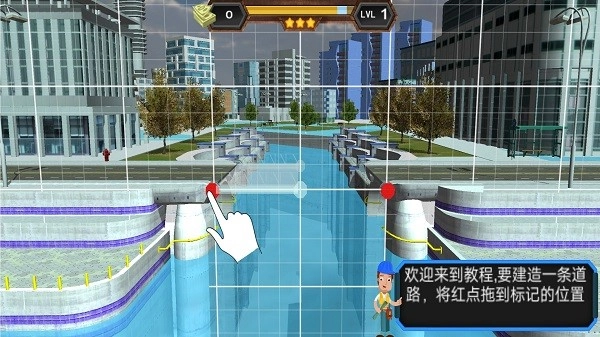 桥梁建造专家图2