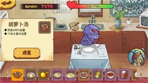 怪物进化模拟器图3