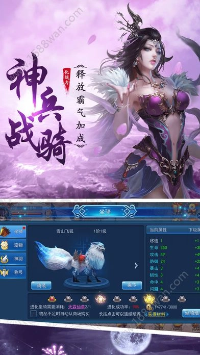 太古封魔录之镇龙诀截图2