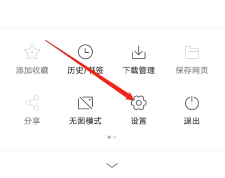 天馬瀏覽器安卓版手機(jī)版安裝