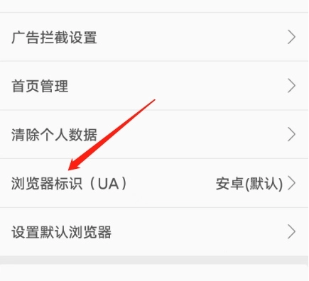 天馬瀏覽器安卓版手機(jī)版安裝