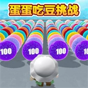 蛋蛋闯关酷跑
