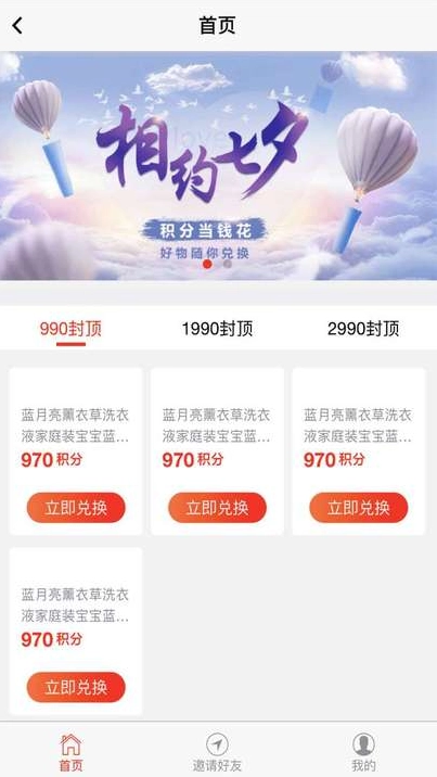 创想时代(3)