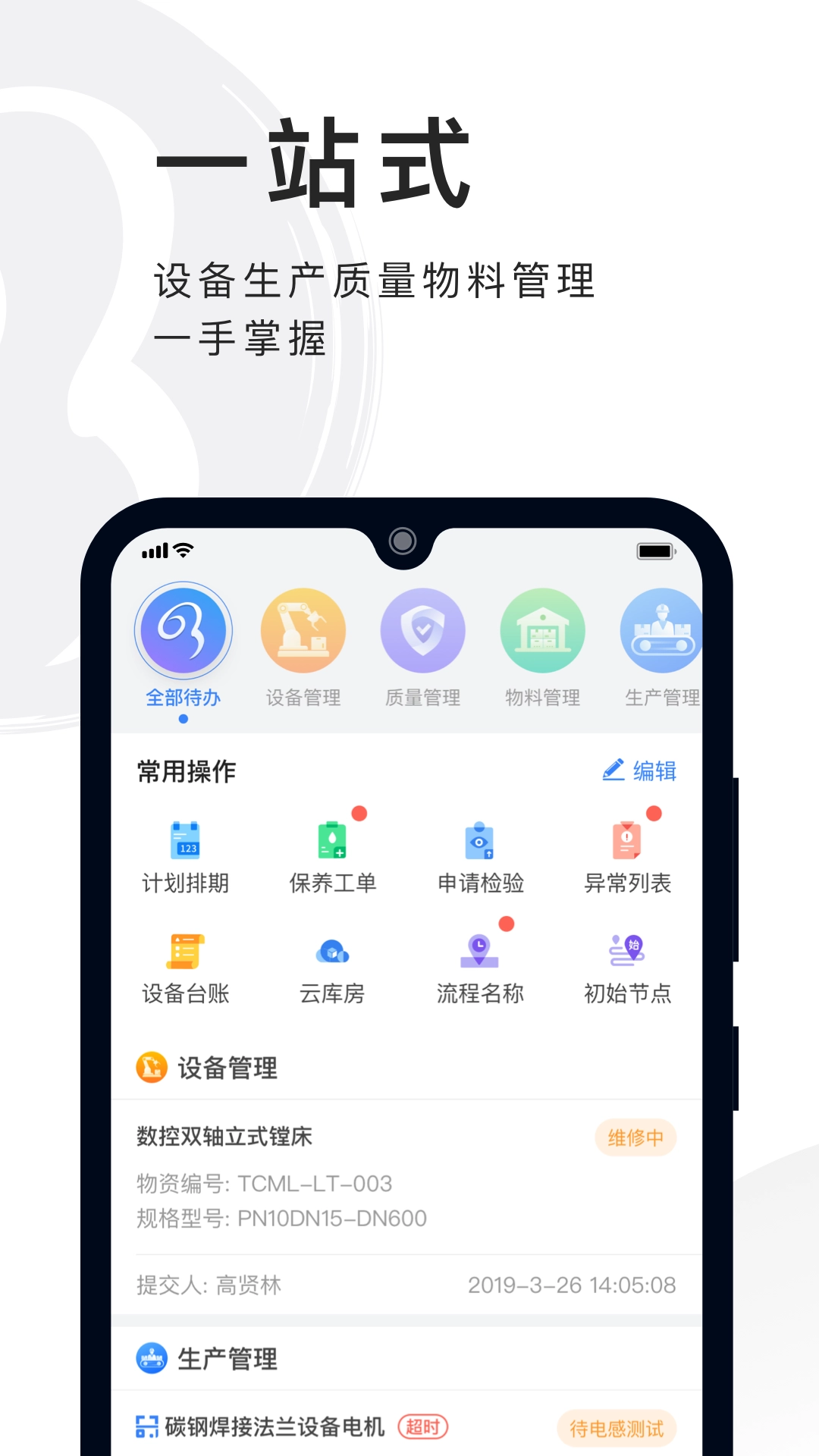 必择图2