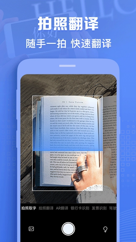 图片转文字神器(3)