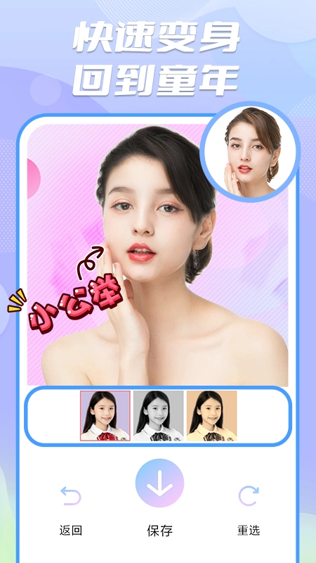 魔漫秀相机安装-图1