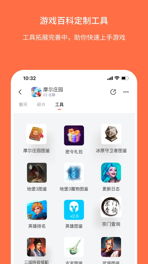 Ganke肝氪图4