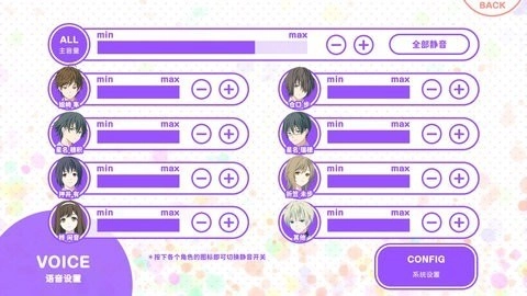 我的超级现充生活汉化版(3)