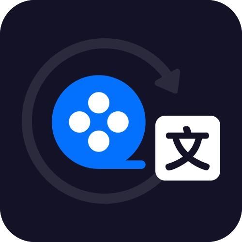 视频字幕生成软件