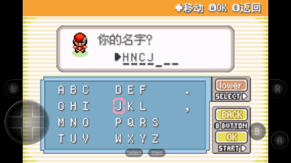 口袋妖怪黑暗升起2汉化版图3