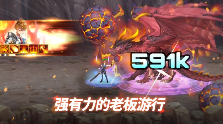 异世界决战精英游戏(4)