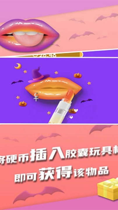 我吃饭声贼大2游戏图1