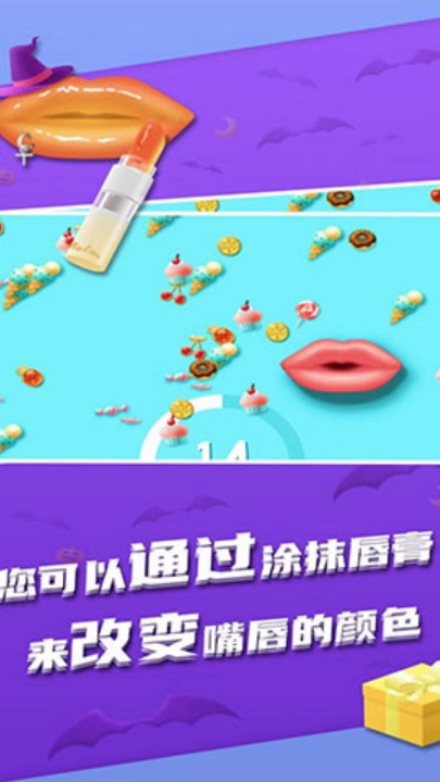 我吃饭声贼大2游戏图2