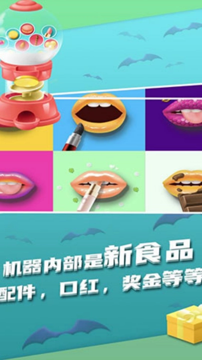 我吃饭声贼大2游戏图4