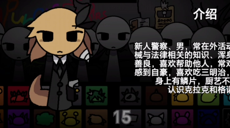 节奏盒子街边混区版图2