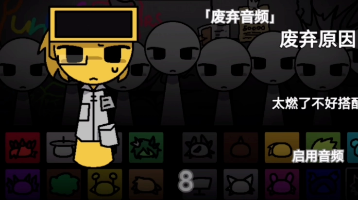 节奏盒子街边混区版图3