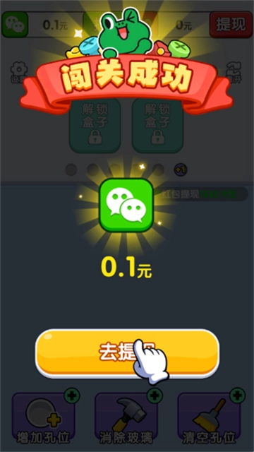 螺丝敲敲敲游戏图2