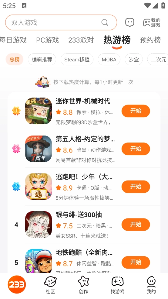 233乐园无广告2
