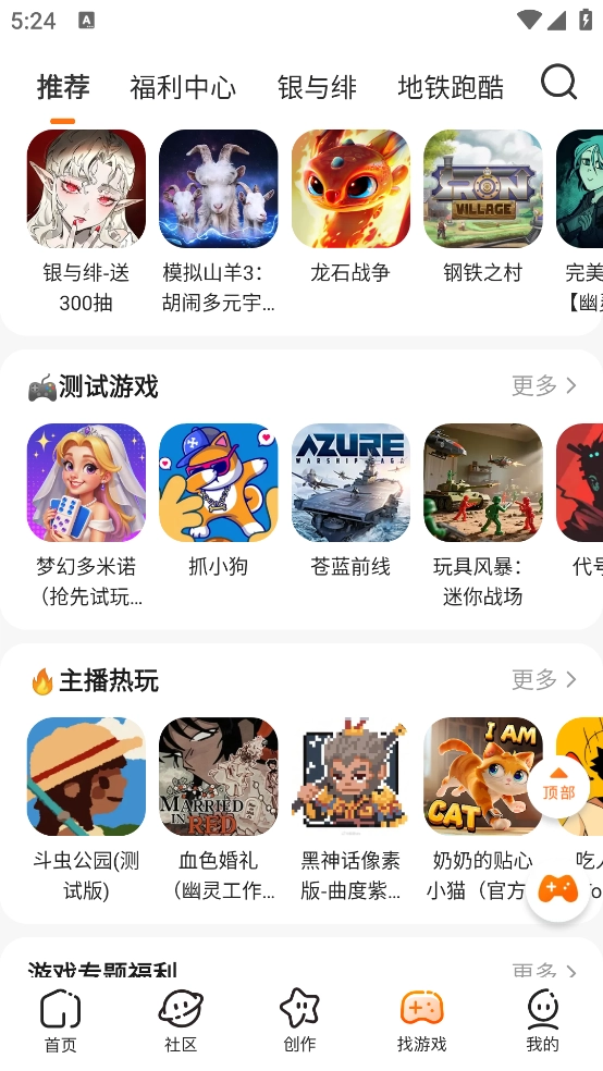 233乐园无广告1