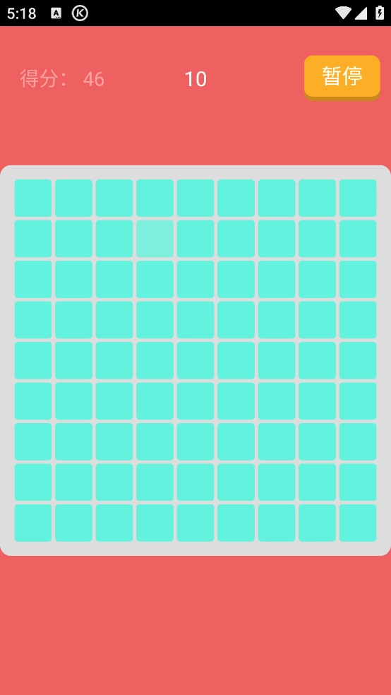 看你有多色游戏图2