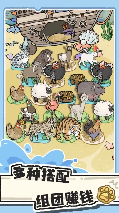 猫神牧场手机版2