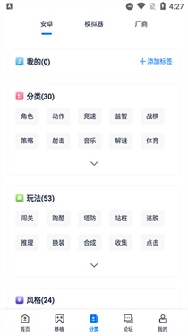 爱吾游戏宝盒正版