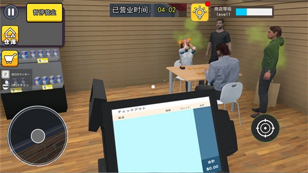 卡牌店经营模拟图2