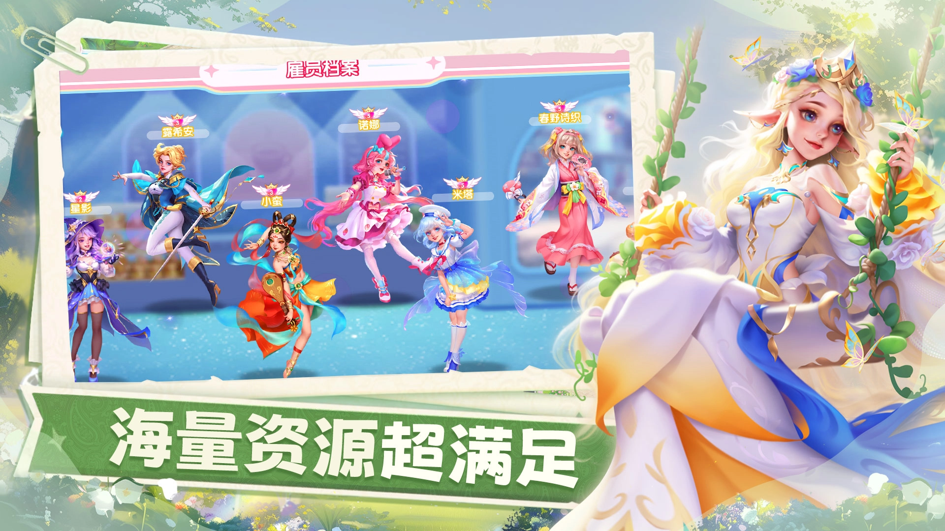 开间小店手机版