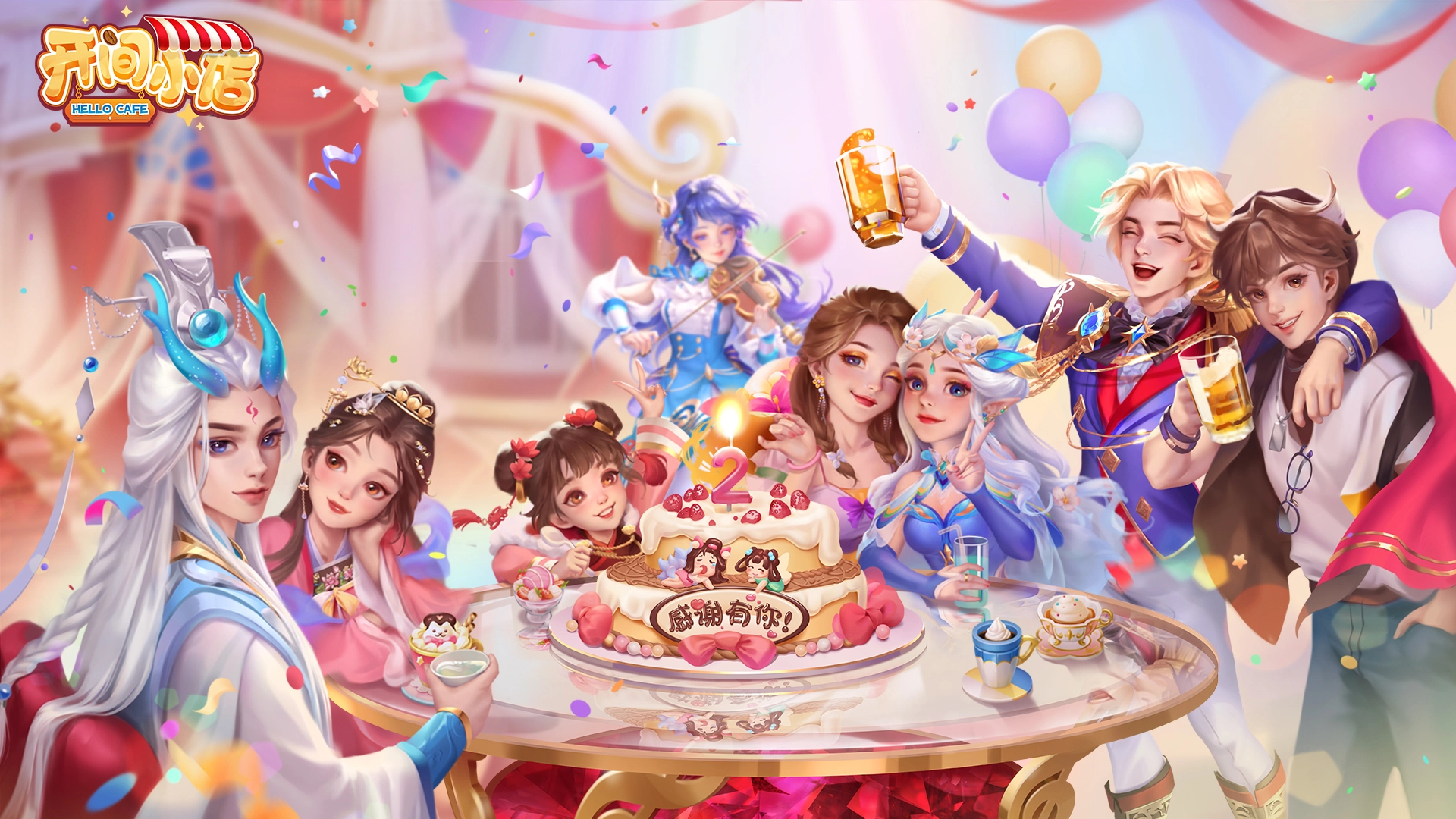 开间小店手机版