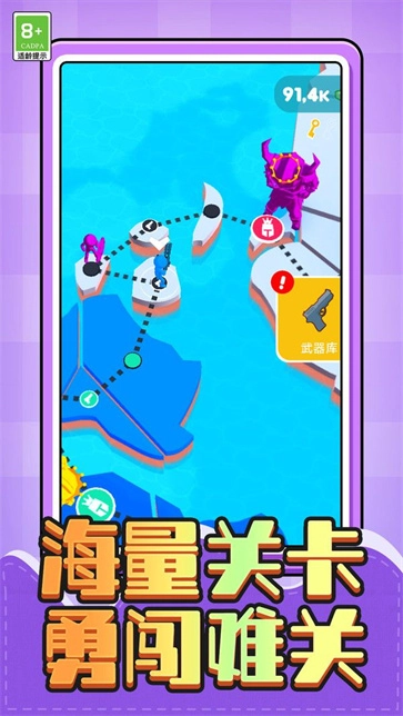 守卫基地大战图3