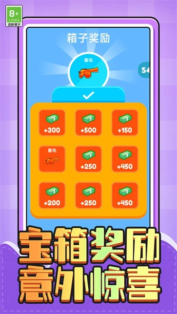 守卫基地大战图4