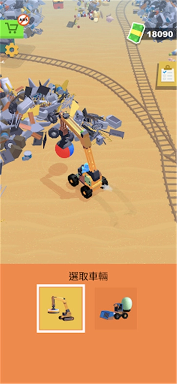 垃圾场管理员(2)