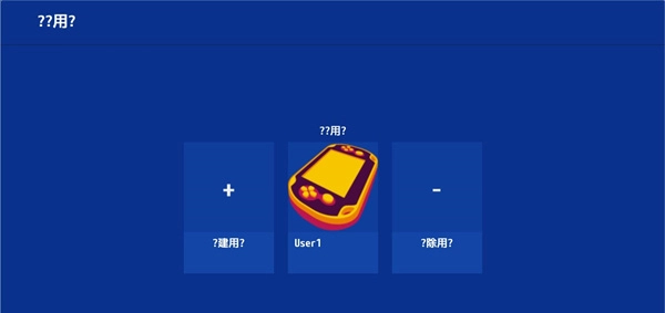 Vita3k模拟器(4)