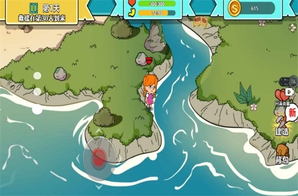 避难生存99天(3)