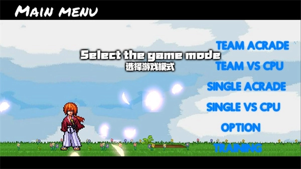 bvn全明星乱斗图3