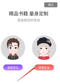 飞卢小说网手机版