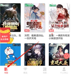 飞卢小说网手机版