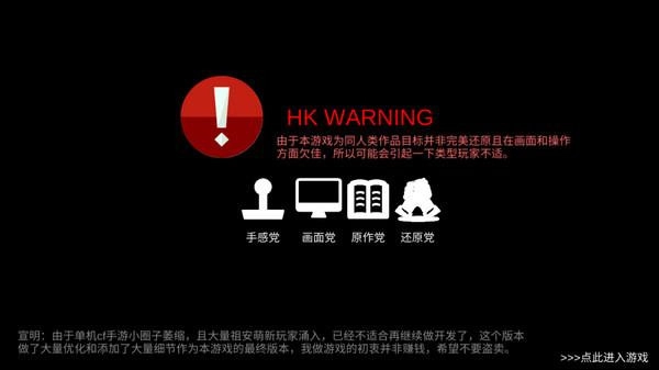 gz穿越火线中文版图1