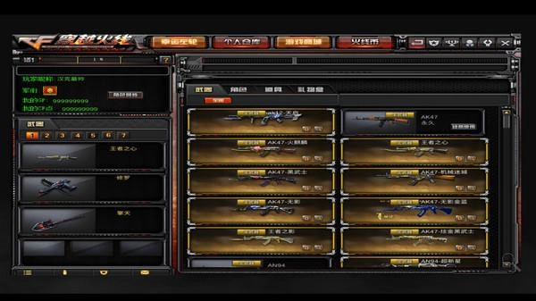 gz穿越火线中文版图5