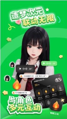 造梦次元安装图4