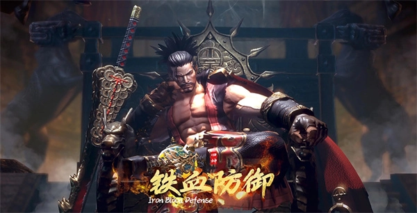 铁血防御图1