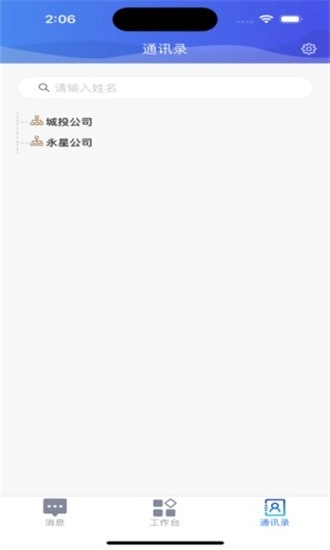 叙永智慧水务(2)