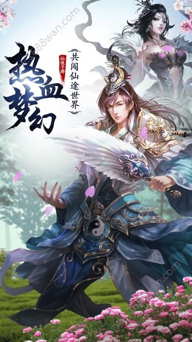 太古封魔录之镇龙诀截图3