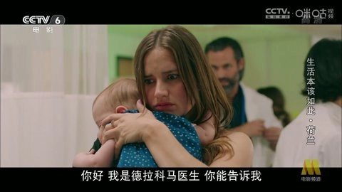 秒看电视免费版图1