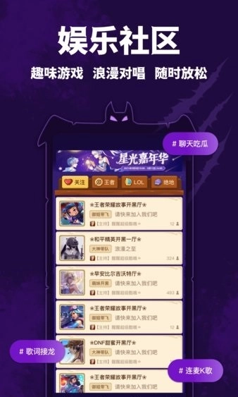 点点狼人手机版图3