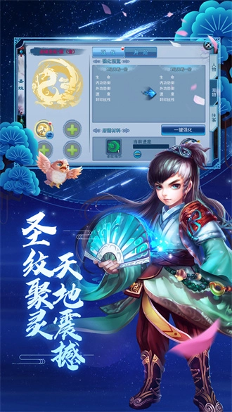 神雕侠侣游戏(2)