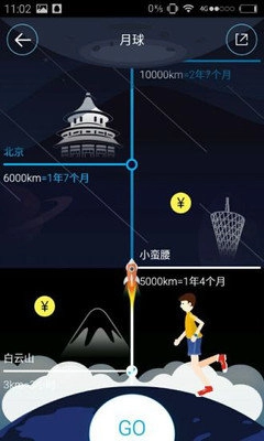 汇祥跑步机免费图3