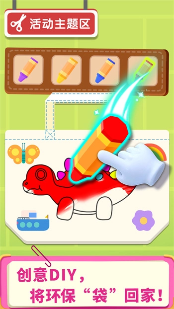 宝宝超市游戏免费版图1